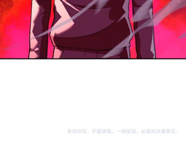 Mạt Thế Siêu Cấp Hệ Thống: Chapter 291.1
