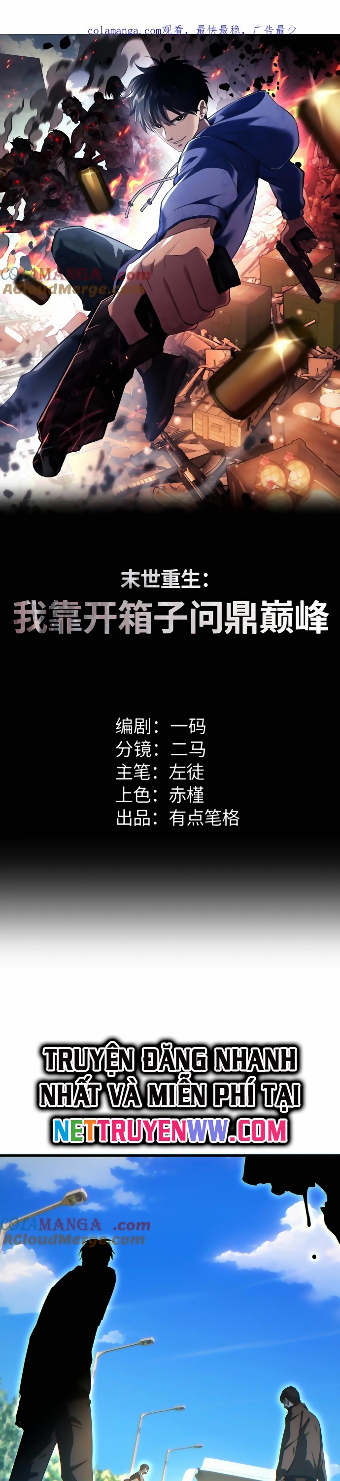 Mạt Thế Trọng Sinh: Ta Quay Gacha Làm Trùm!: Chapter 24