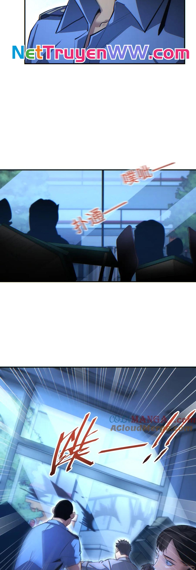 Mạt Thế Trùng Sinh: Ta Dựa Vào Mở Rương Vấn Dỉnh Đỉnh Phong: Chapter 17