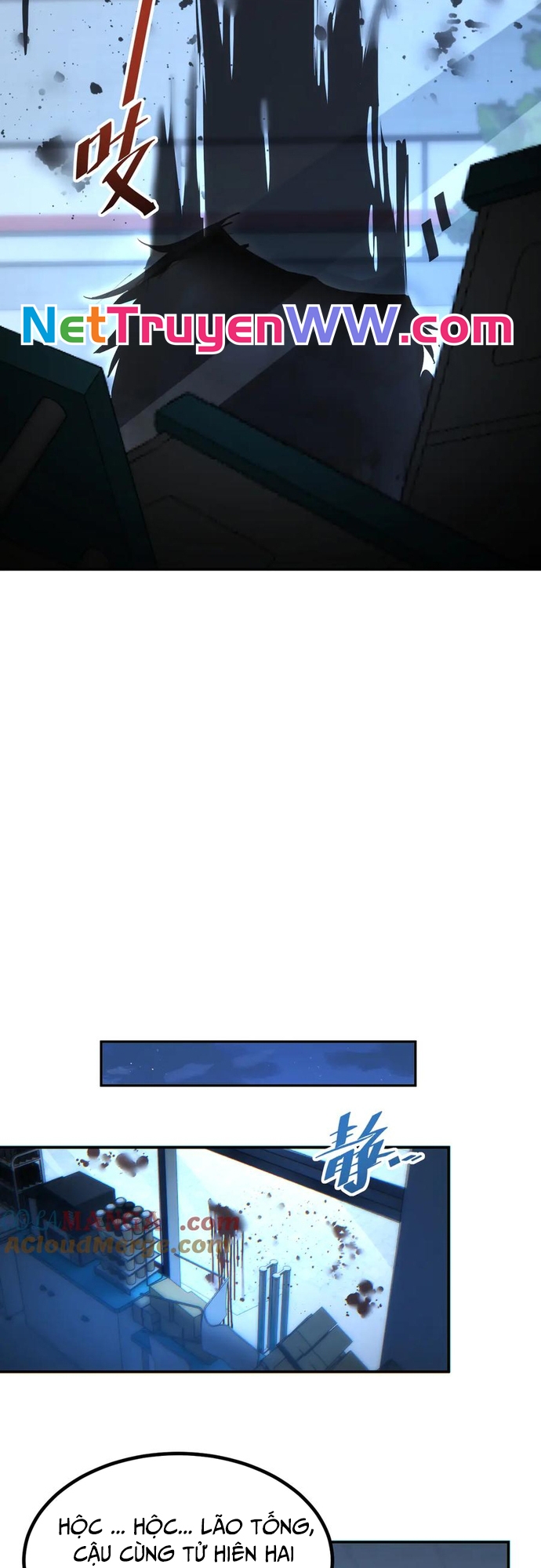 Mạt Thế Trùng Sinh: Ta Dựa Vào Mở Rương Vấn Dỉnh Đỉnh Phong: Chapter 17