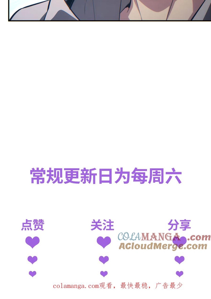 Mạt Thế Trùng Sinh: Ta Dựa Vào Mở Rương Vấn Dỉnh Đỉnh Phong: Chapter 17