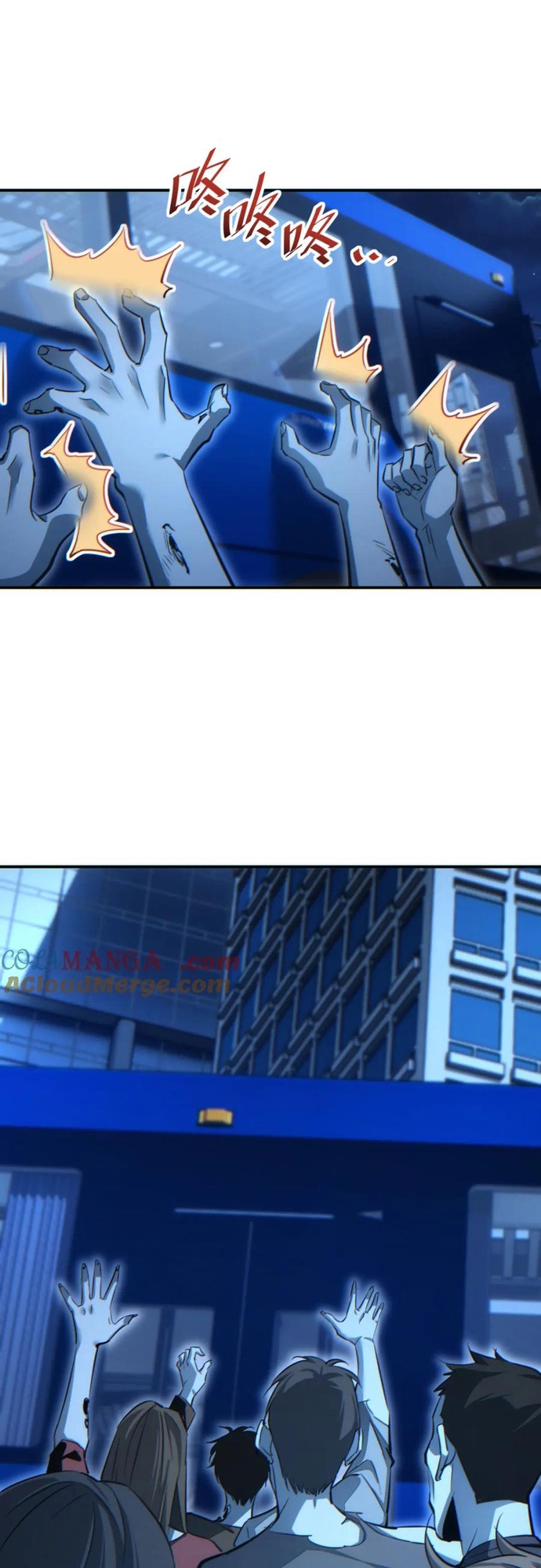 Mạt Thế Trùng Sinh: Ta Dựa Vào Mở Rương Vấn Dỉnh Đỉnh Phong: Chapter 18