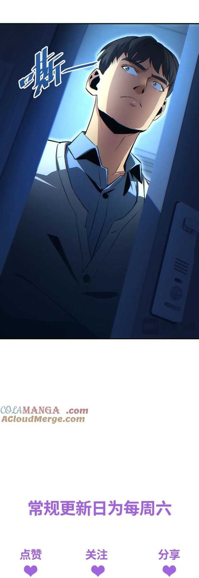 Mạt Thế Trùng Sinh: Ta Dựa Vào Mở Rương Vấn Dỉnh Đỉnh Phong: Chapter 18