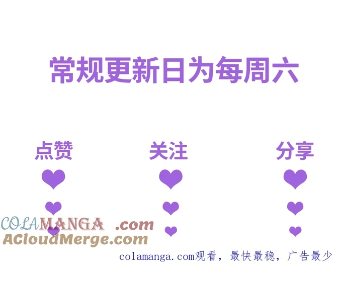 Mạt Thế Trùng Sinh: Ta Dựa Vào Mở Rương Vấn Dỉnh Đỉnh Phong: Chapter 19