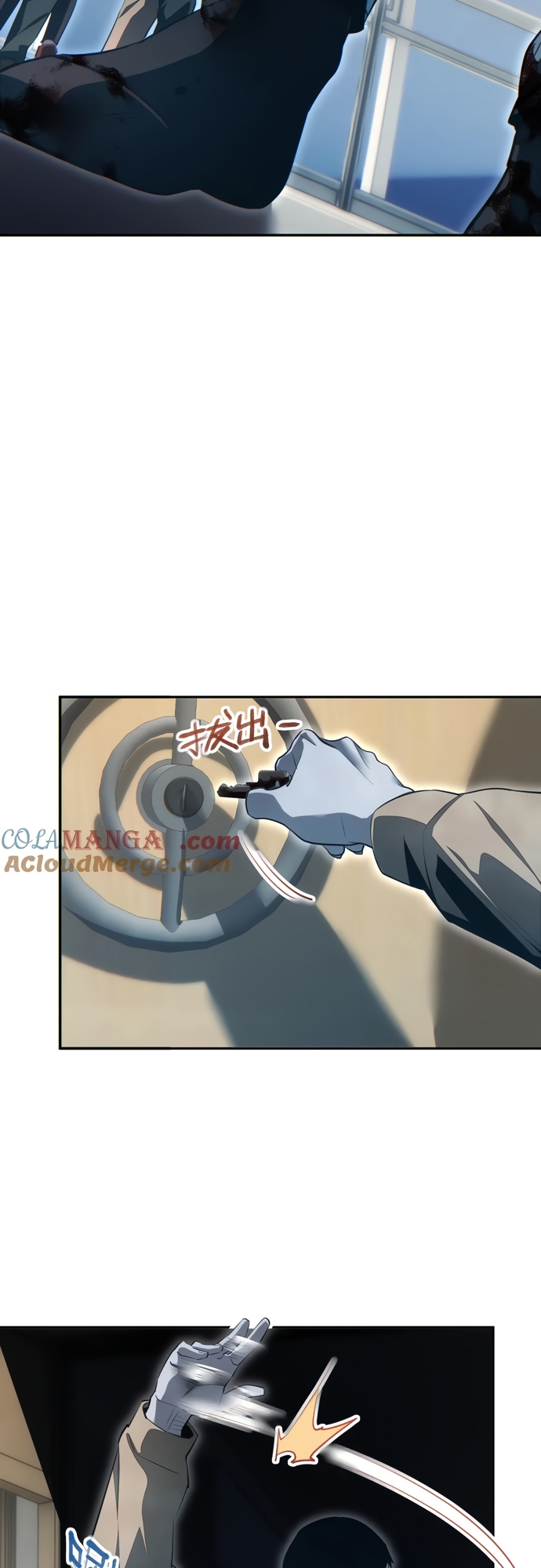 Mạt Thế Trùng Sinh: Ta Dựa Vào Mở Rương Vấn Dỉnh Đỉnh Phong: Chapter 20