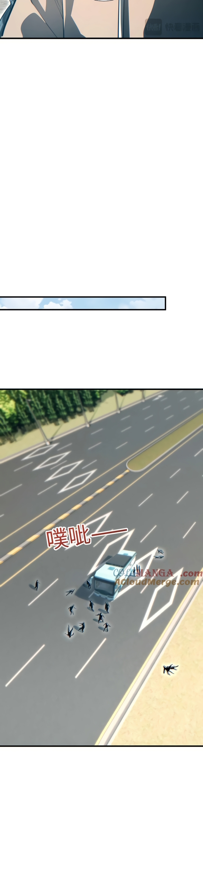 Mạt Thế Trùng Sinh: Ta Dựa Vào Mở Rương Vấn Dỉnh Đỉnh Phong: Chapter 23