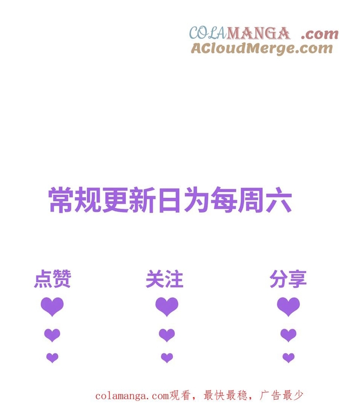 Mạt Thế Trùng Sinh: Ta Dựa Vào Mở Rương Vấn Dỉnh Đỉnh Phong: Chapter 25