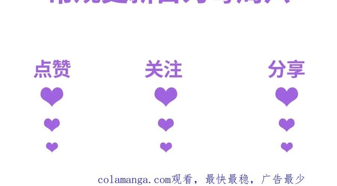 Mạt Thế Trùng Sinh: Ta Dựa Vào Mở Rương Vấn Dỉnh Đỉnh Phong: Chapter 26