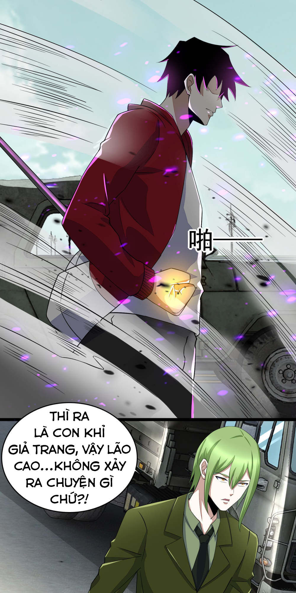 Mạt Thế Vi Vương: Chapter 94.1