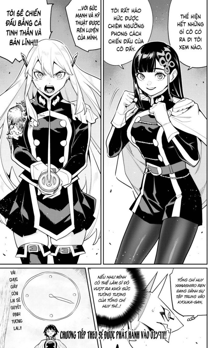 Mato Seihei No Slave: Chapter 142