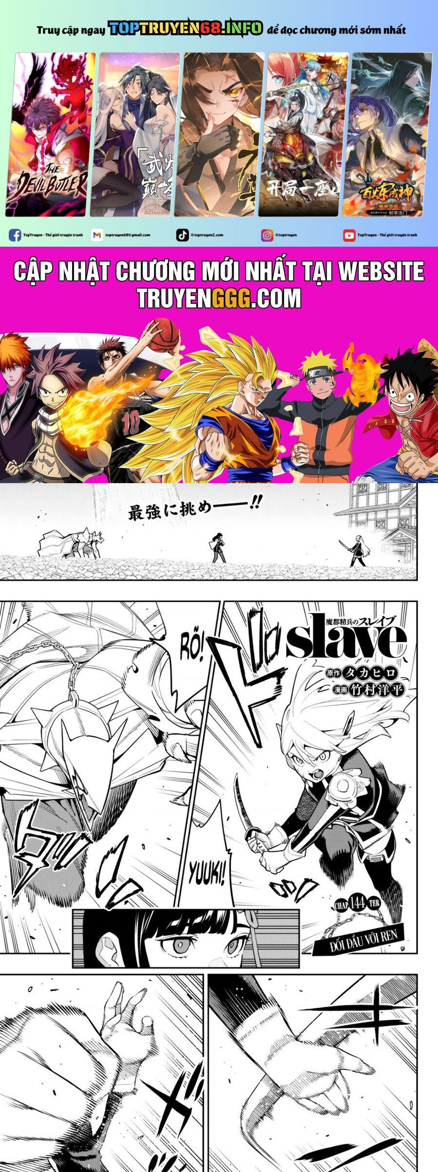 Mato Seihei No Slave: Chapter 144