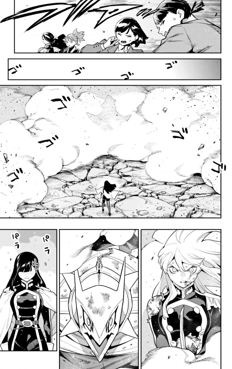 Mato Seihei No Slave: Chapter 144