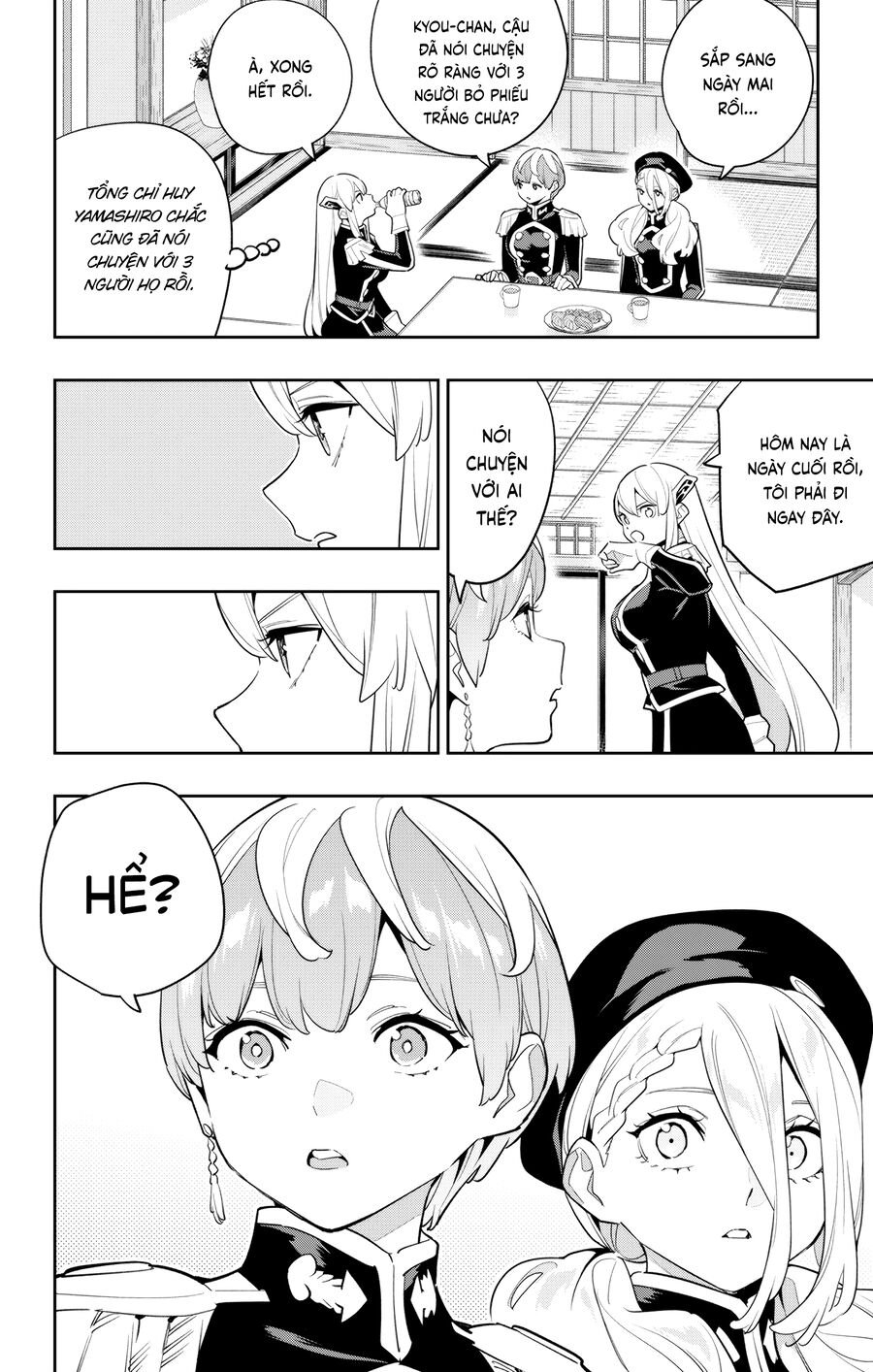 Mato Seihei No Slave: Chapter 147