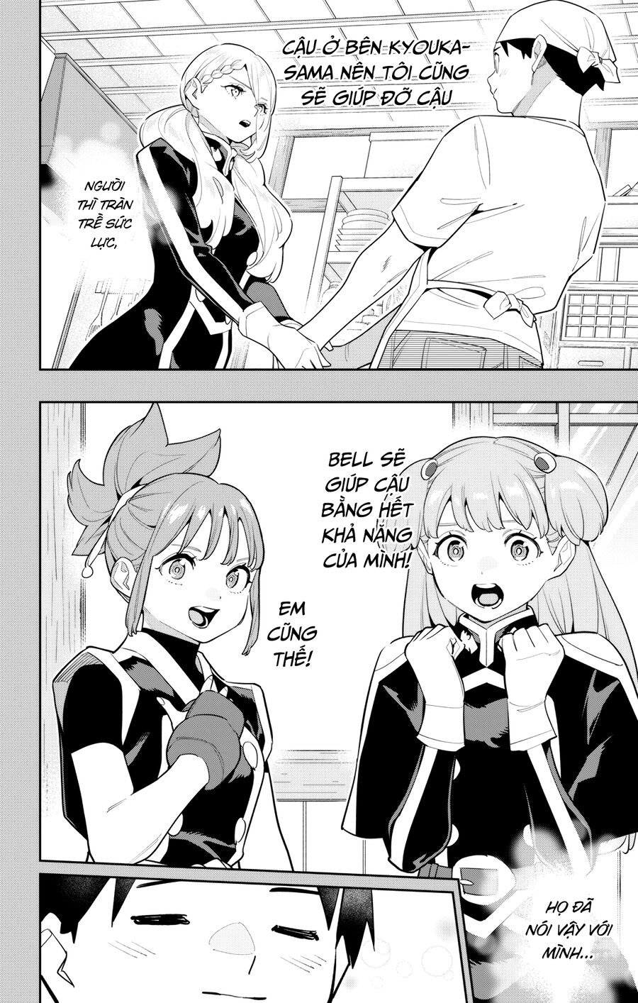 Mato Seihei No Slave: Chapter 147