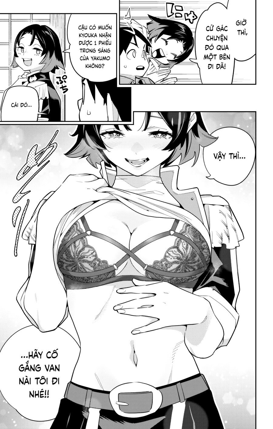Mato Seihei No Slave: Chapter 147