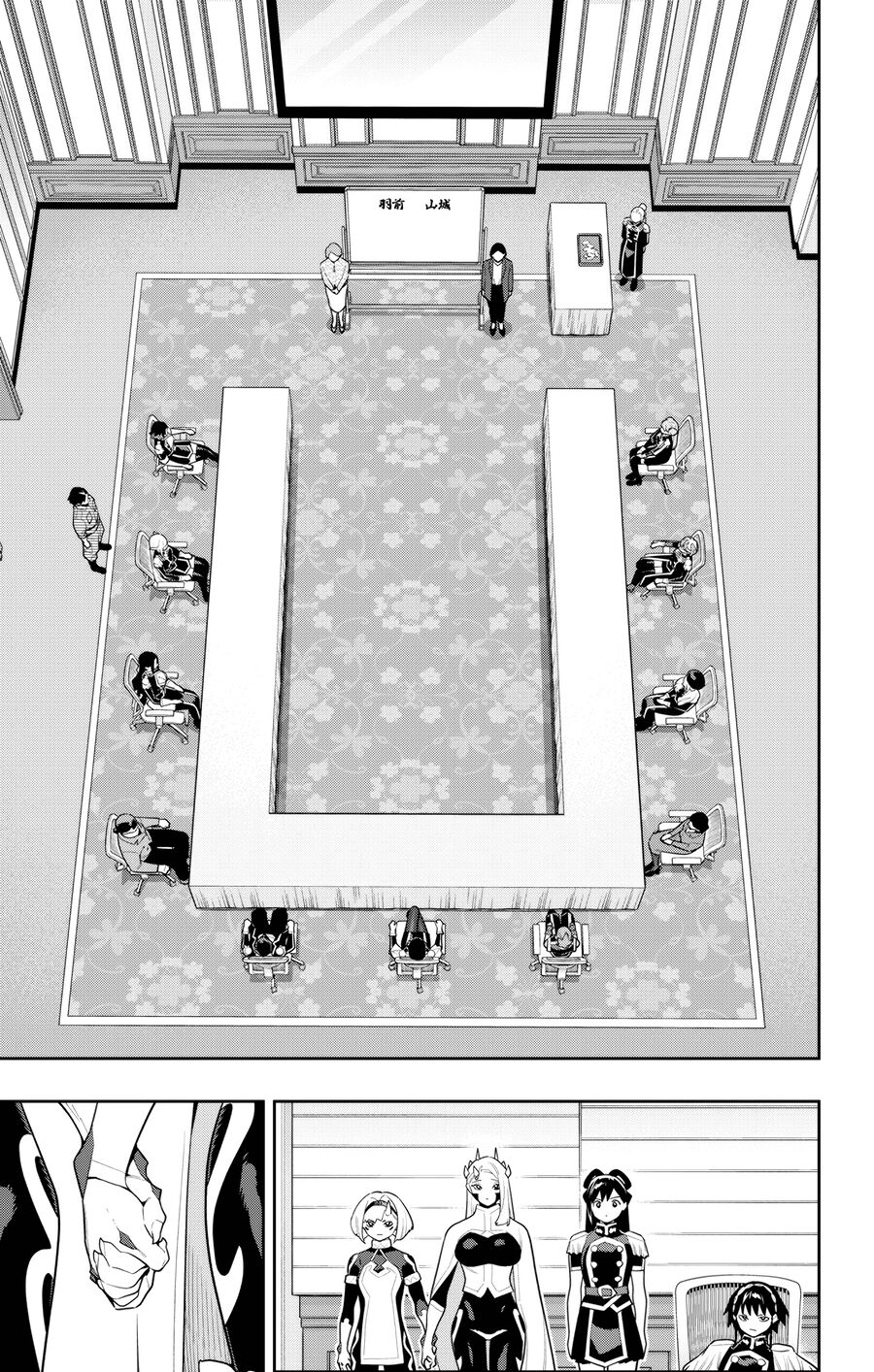Mato Seihei No Slave: Chapter 148