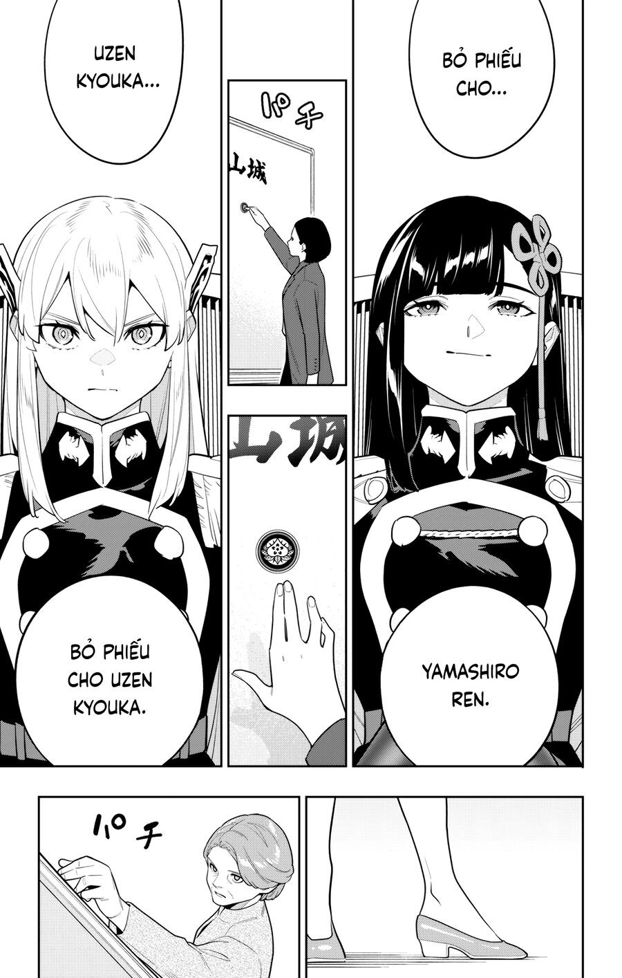 Mato Seihei No Slave: Chapter 148