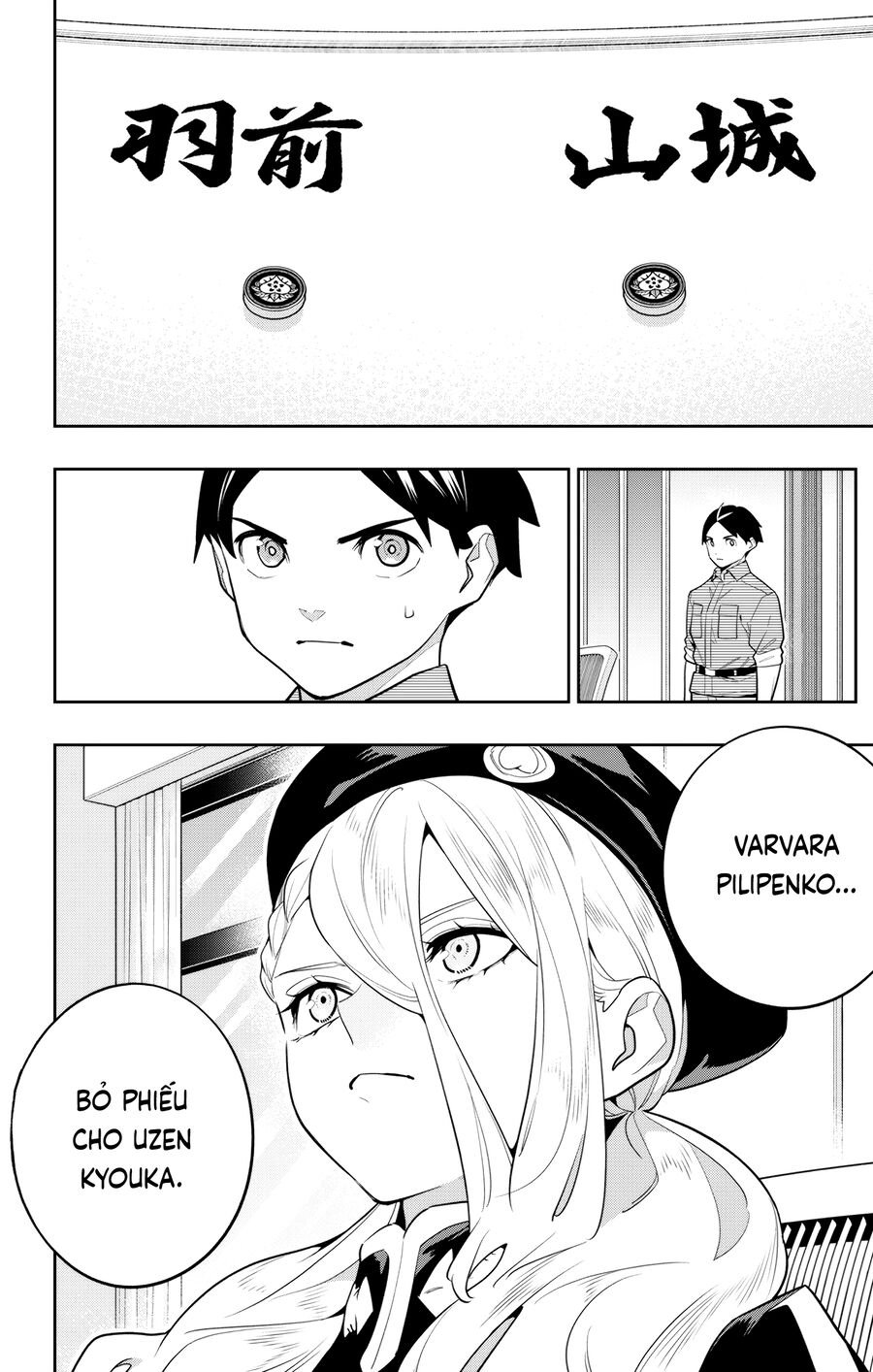 Mato Seihei No Slave: Chapter 148