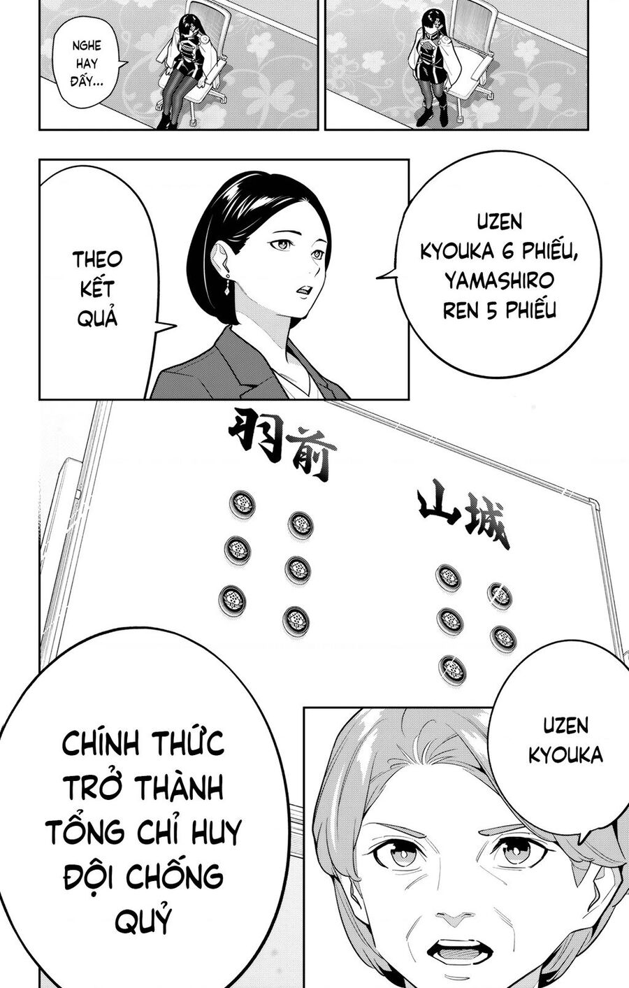 Mato Seihei No Slave: Chapter 149