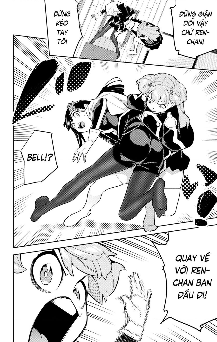 Mato Seihei No Slave: Chapter 149