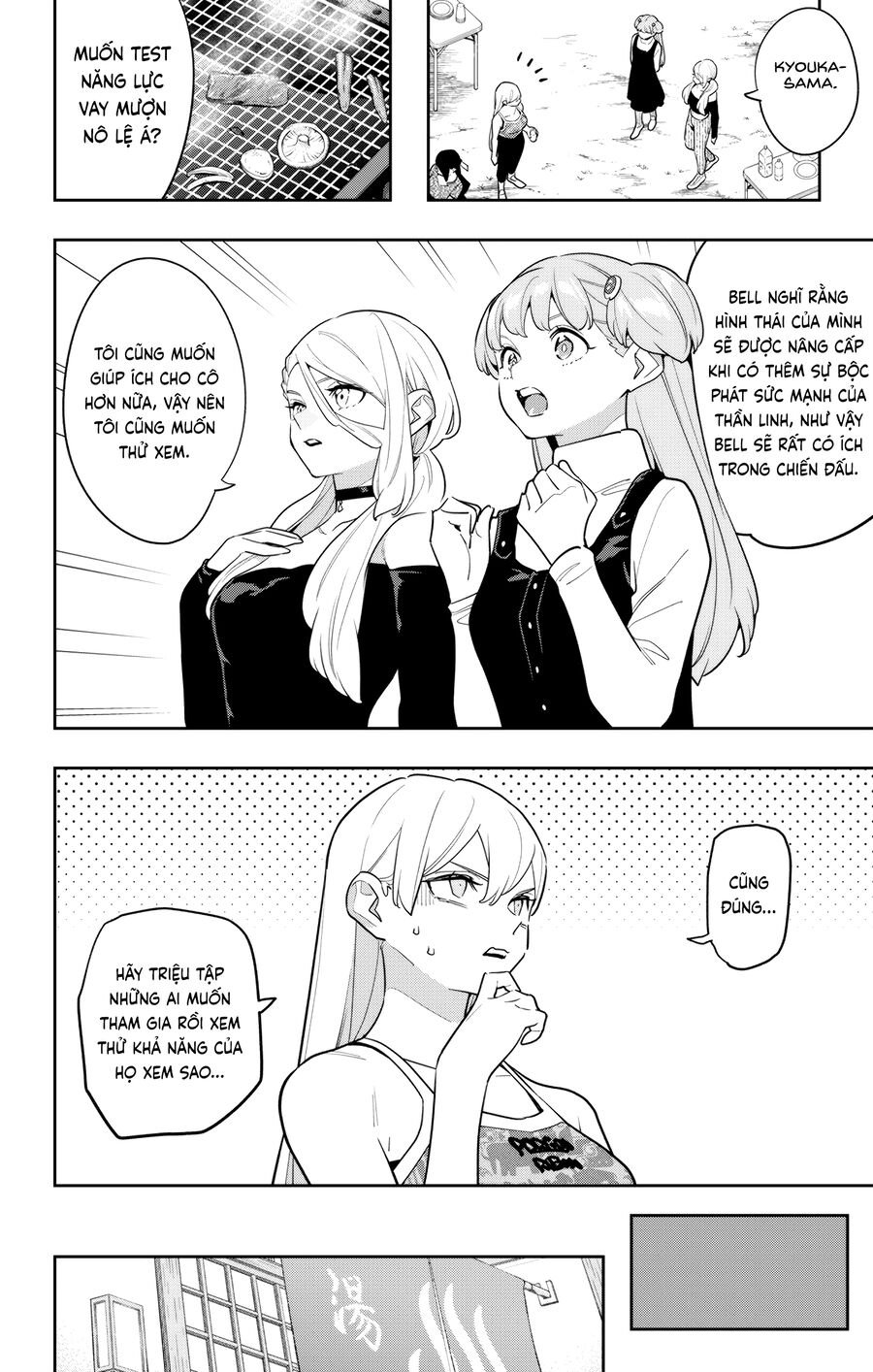 Mato Seihei No Slave: Chapter 150