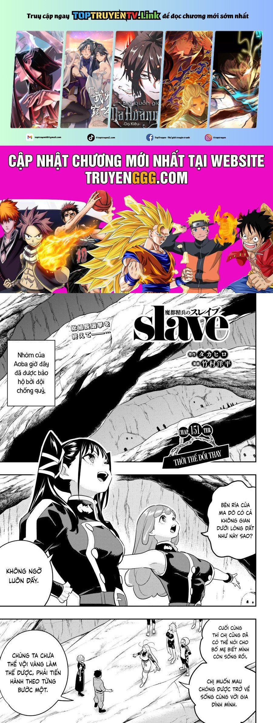 Mato Seihei No Slave: Chapter 151