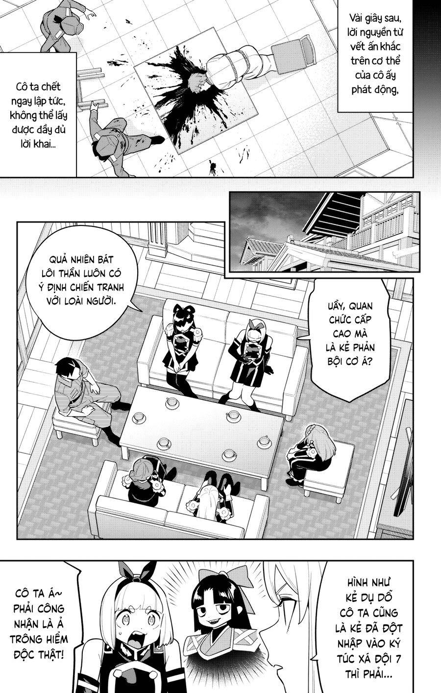 Mato Seihei No Slave: Chapter 151