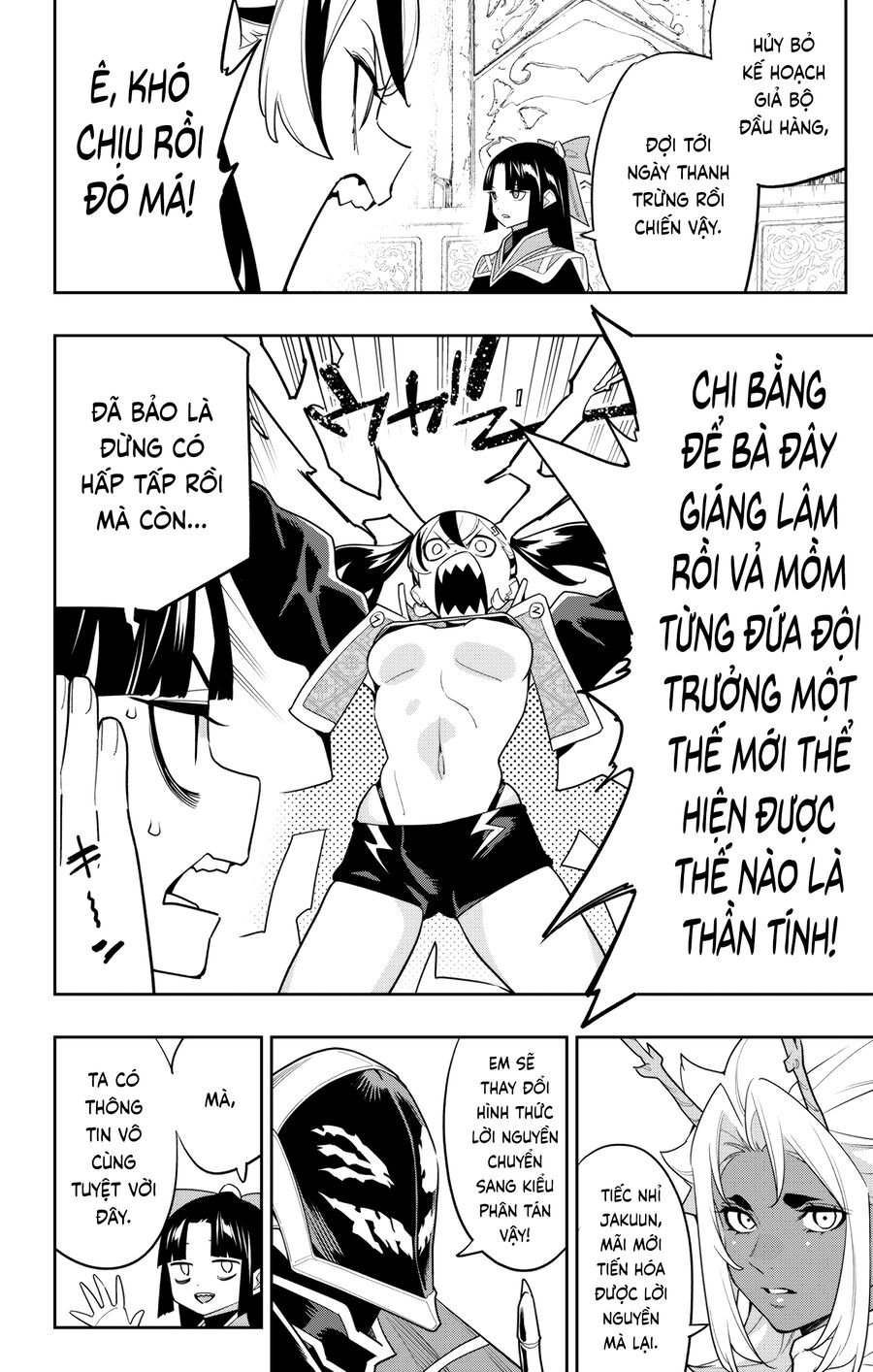 Mato Seihei No Slave: Chapter 151