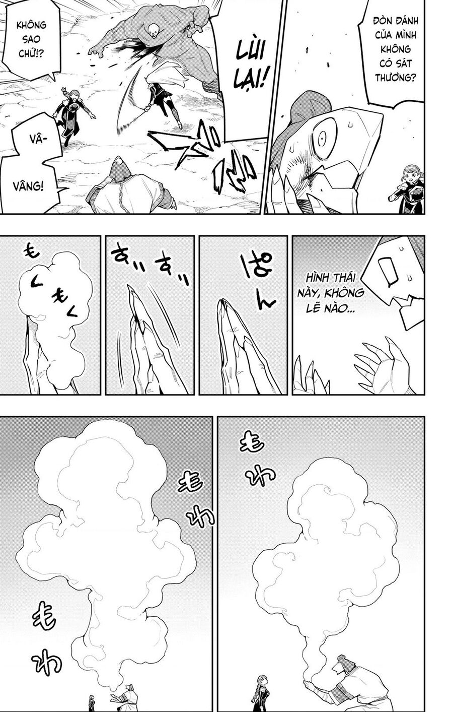 Mato Seihei No Slave: Chapter 152