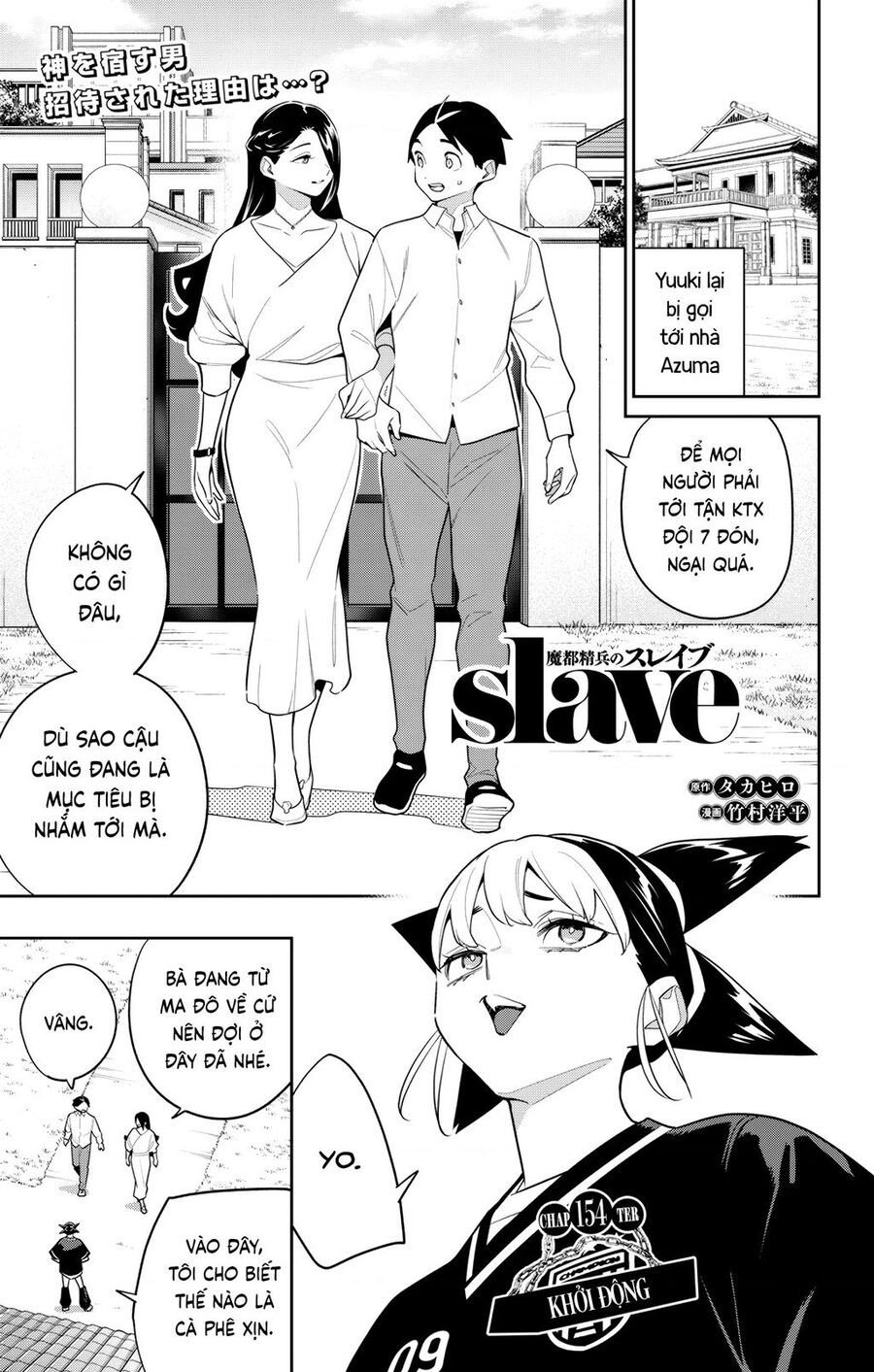 Mato Seihei No Slave: Chapter 154