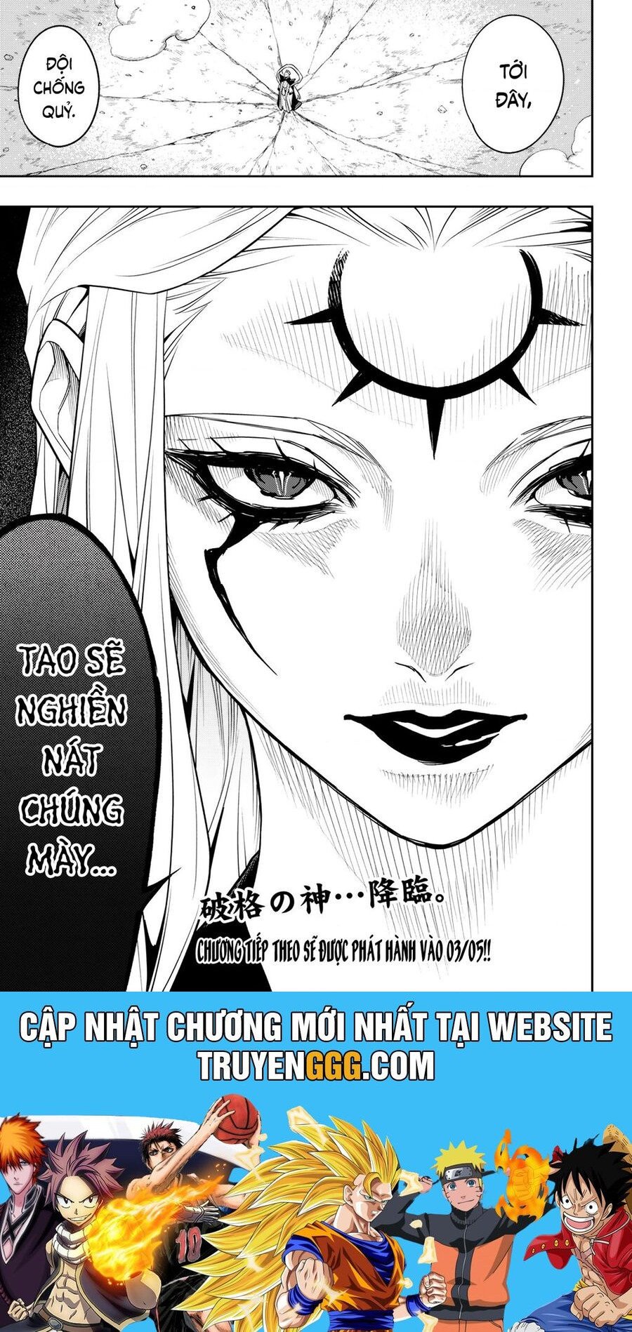 Mato Seihei No Slave: Chapter 154
