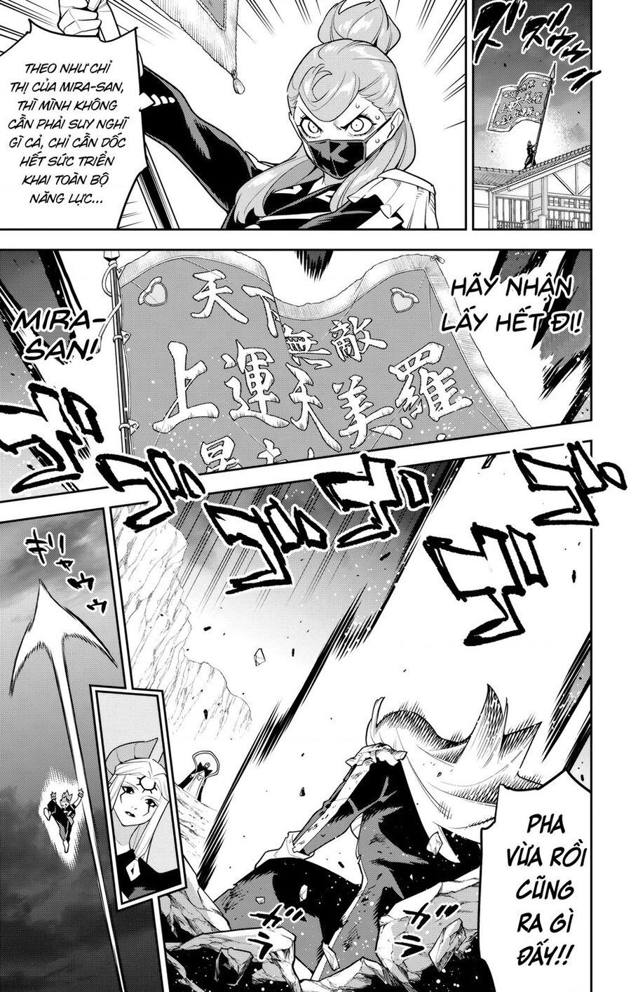 Mato Seihei No Slave: Chapter 155