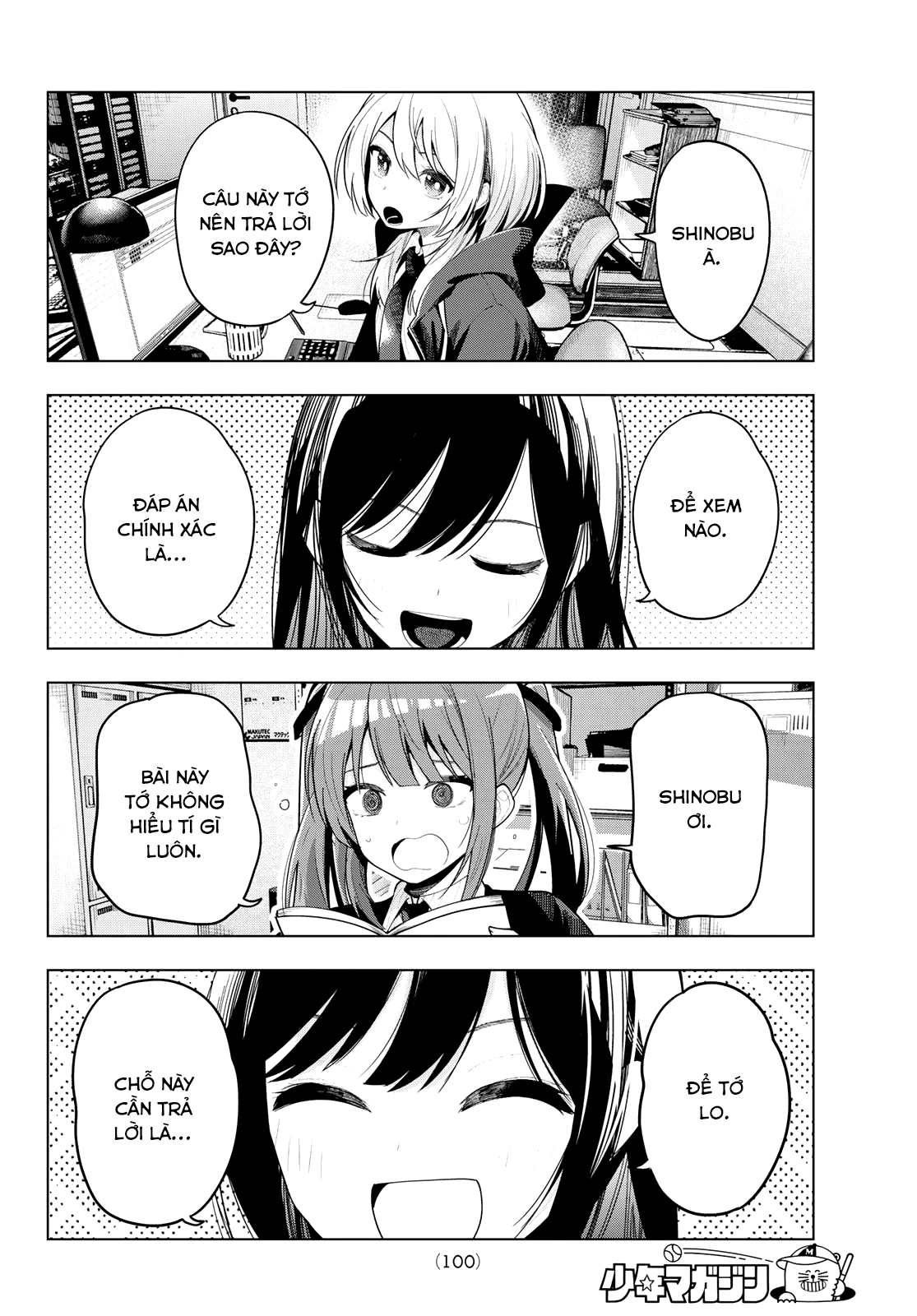 Mayonaka Heart Tune: Chapter 63