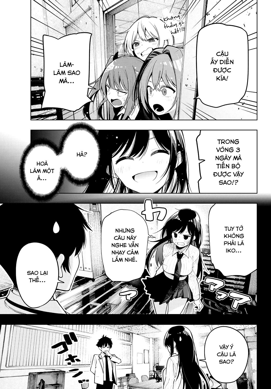 Mayonaka Heart Tune: Chapter 63