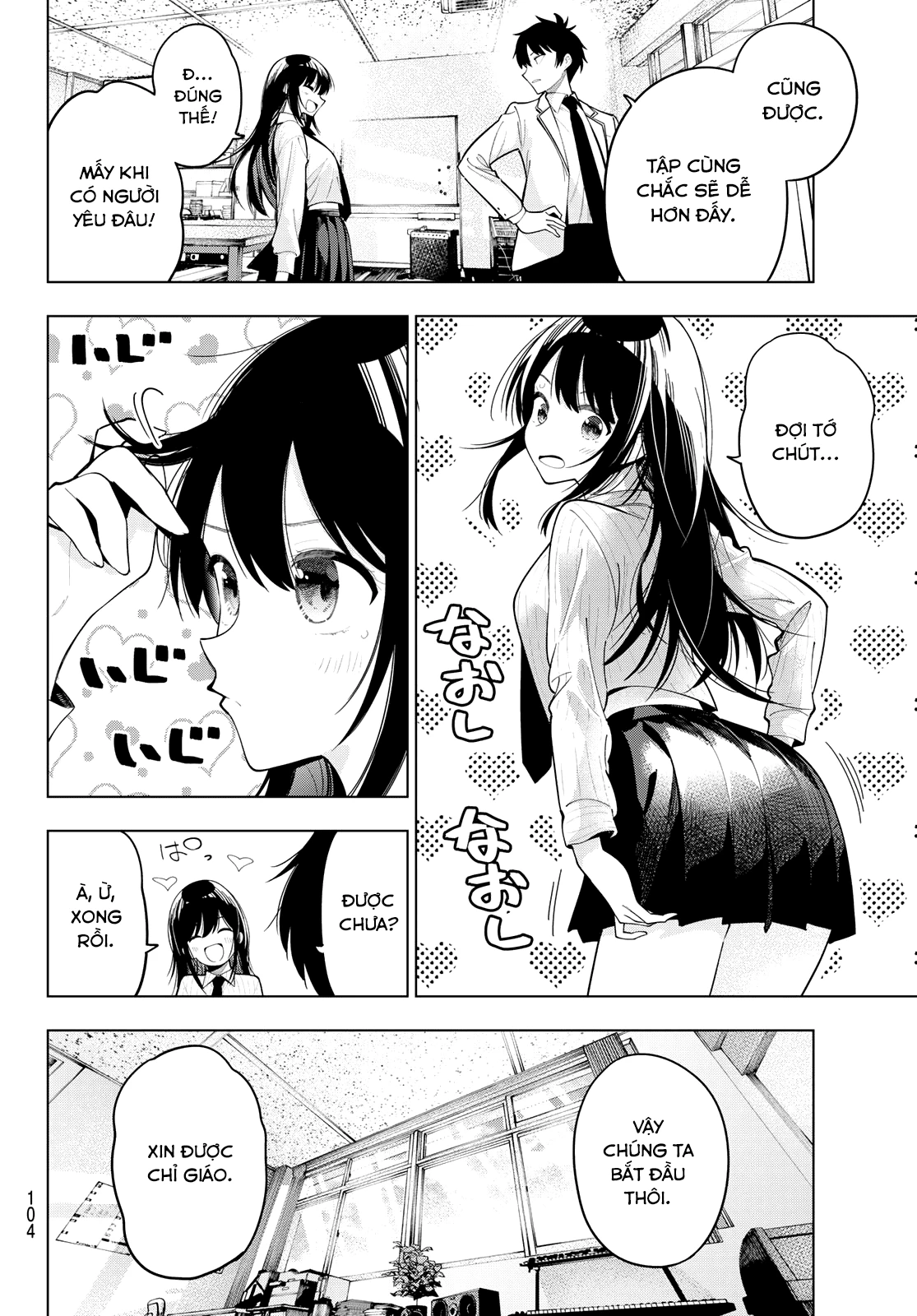 Mayonaka Heart Tune: Chapter 63