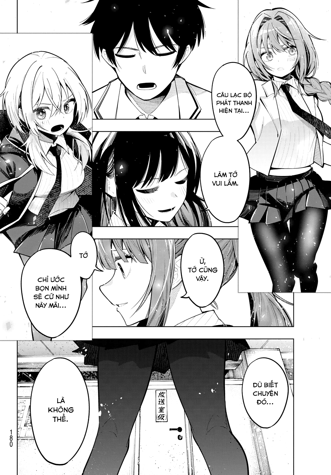 Mayonaka Heart Tune: Chapter 68