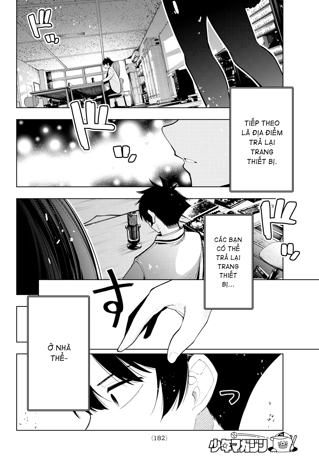 Mayonaka Heart Tune: Chapter 68