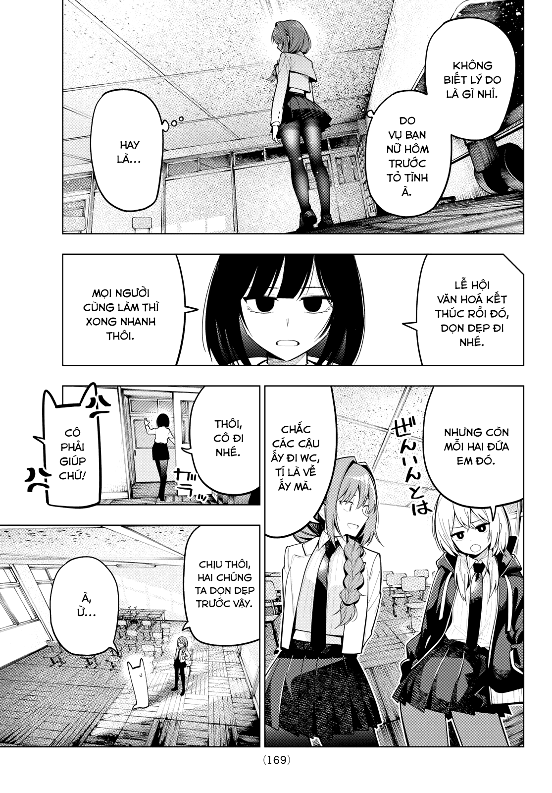 Mayonaka Heart Tune: Chapter 68