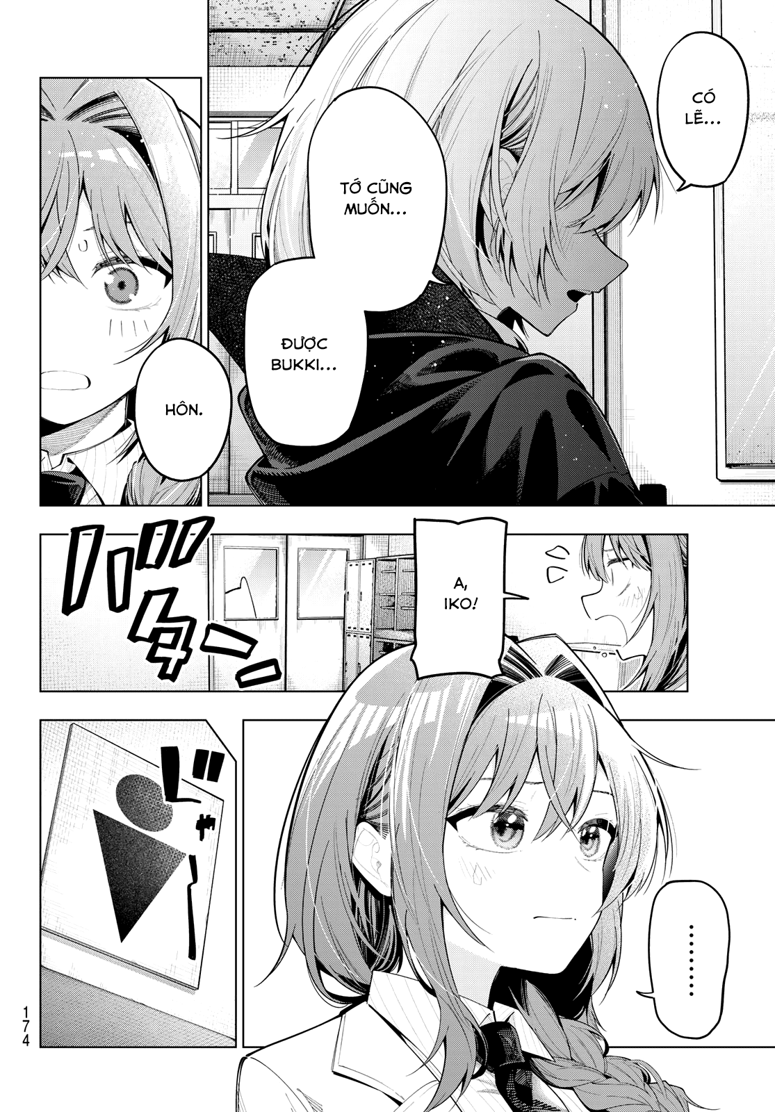 Mayonaka Heart Tune: Chapter 68