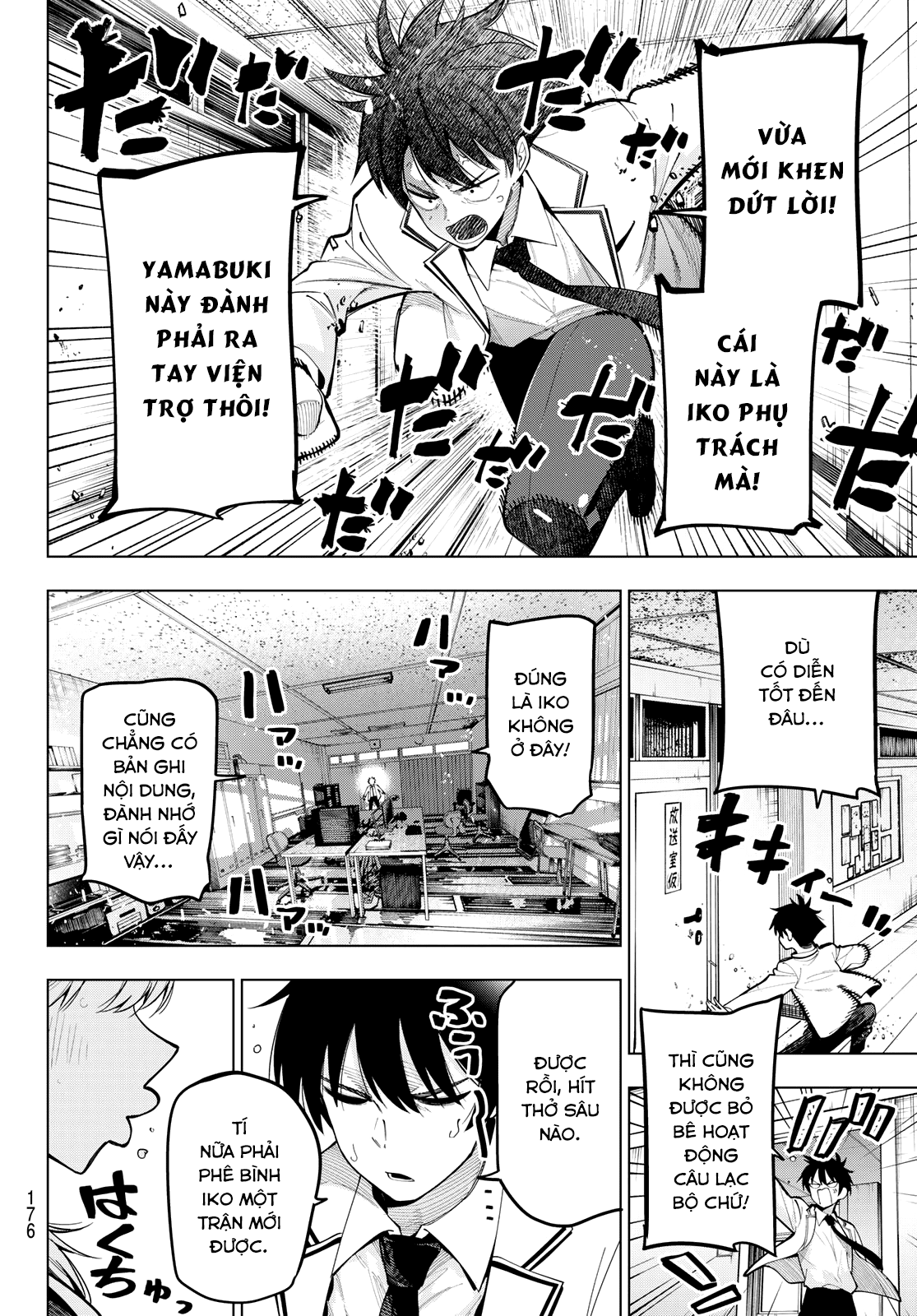 Mayonaka Heart Tune: Chapter 68