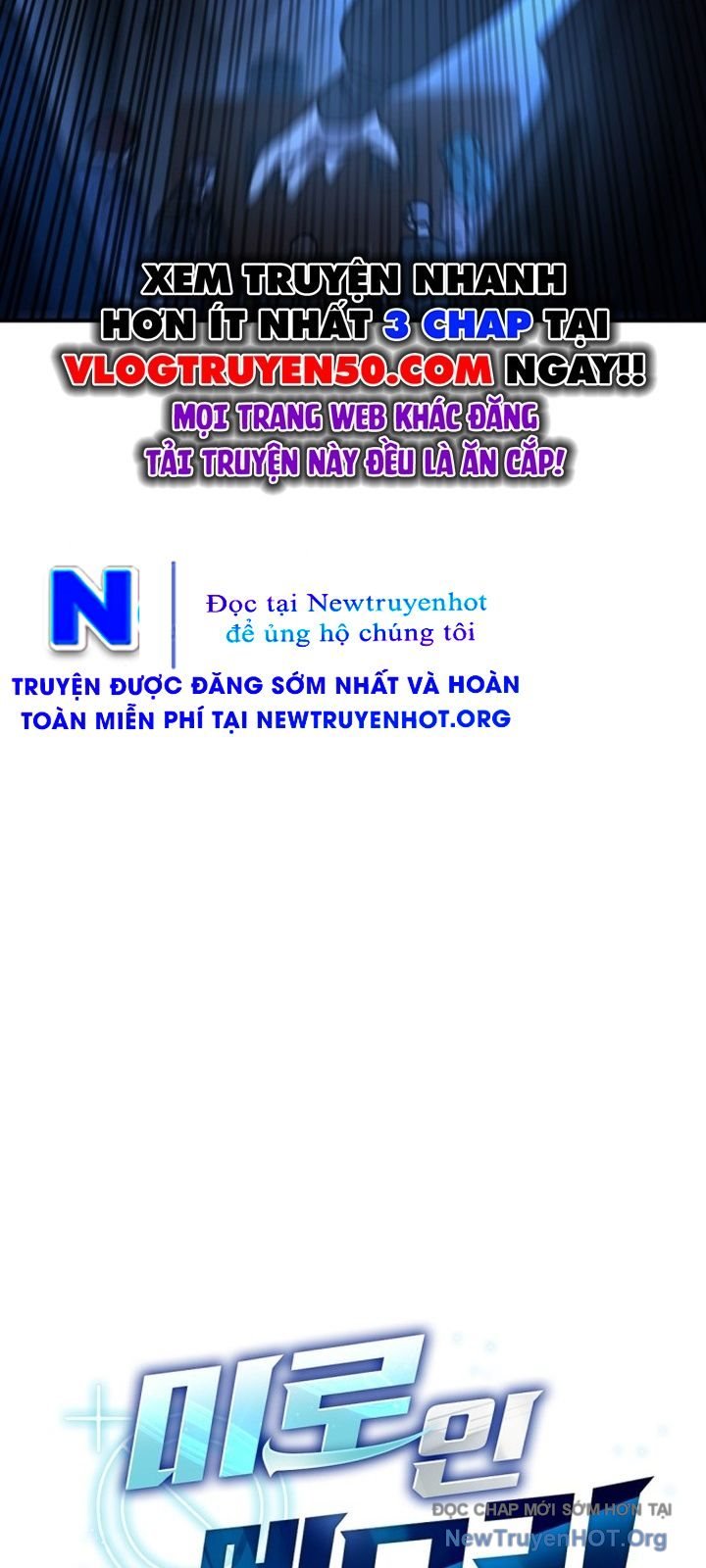 Mê Cung Mộng Ảo: Chapter 17