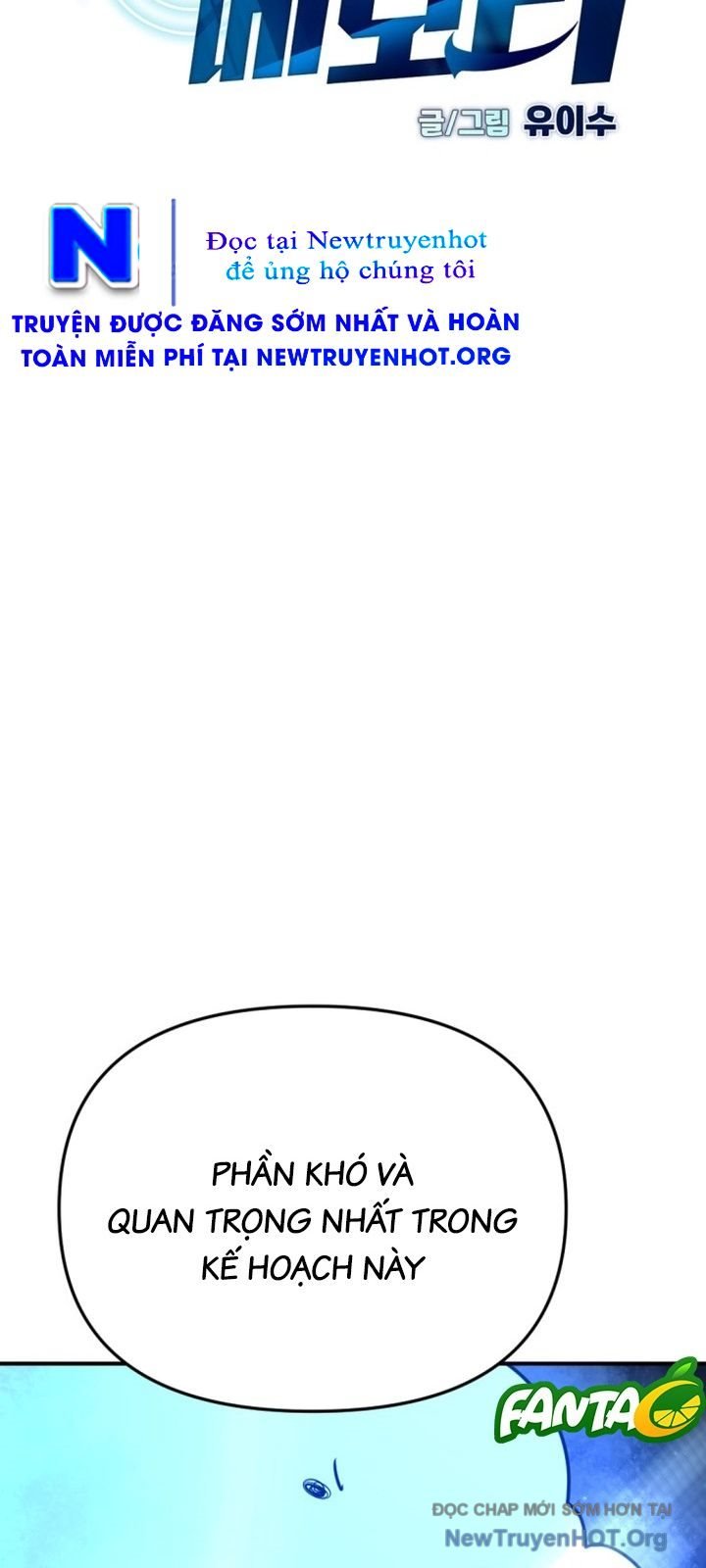 Mê Cung Mộng Ảo: Chapter 17