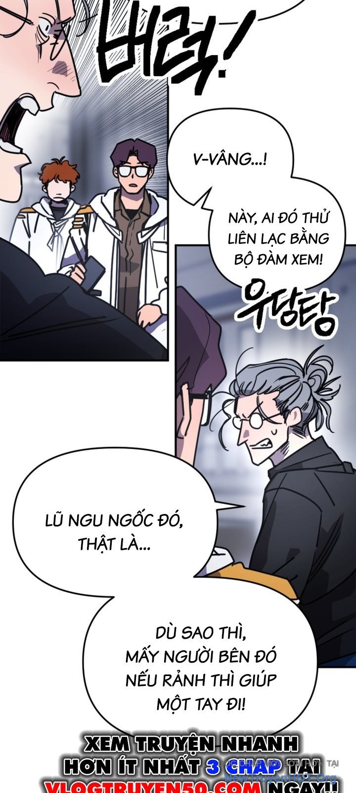Mê Cung Mộng Ảo: Chapter 17