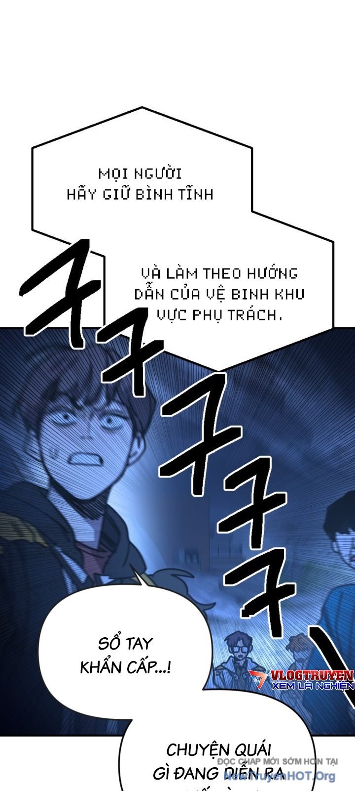 Mê Cung Mộng Ảo: Chapter 17