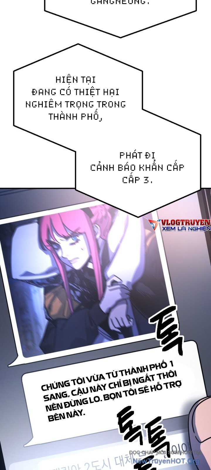 Mê Cung Mộng Ảo: Chapter 17