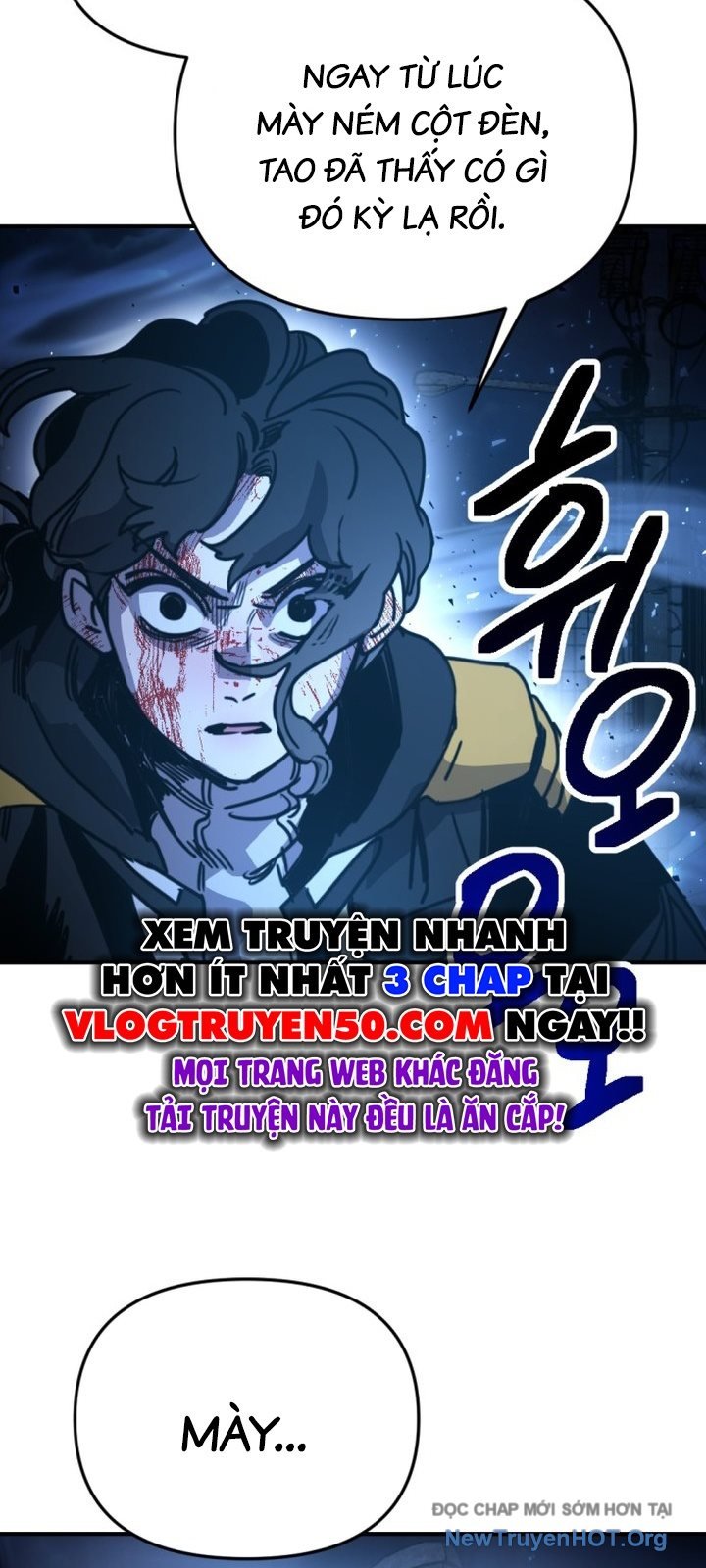 Mê Cung Mộng Ảo: Chapter 17