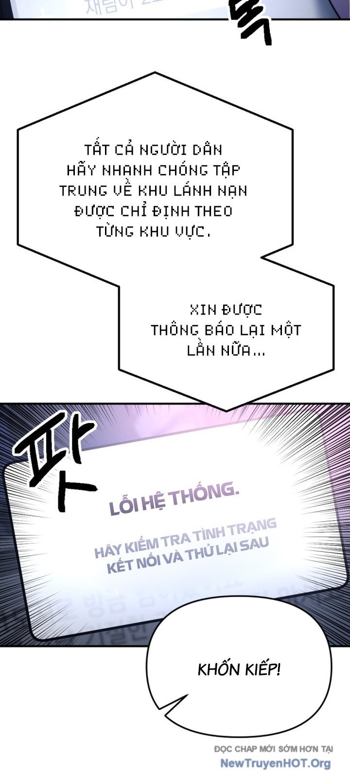 Mê Cung Mộng Ảo: Chapter 17