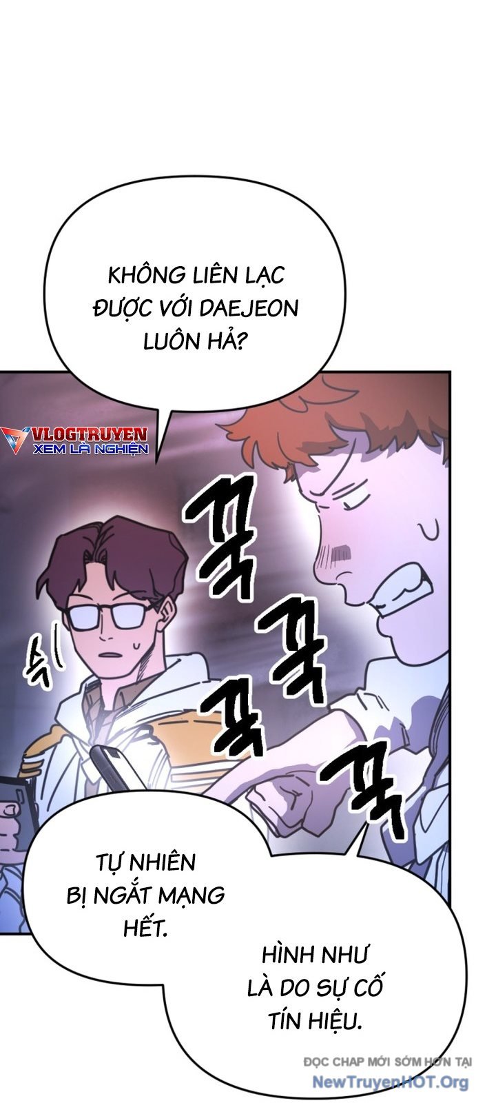 Mê Cung Mộng Ảo: Chapter 17
