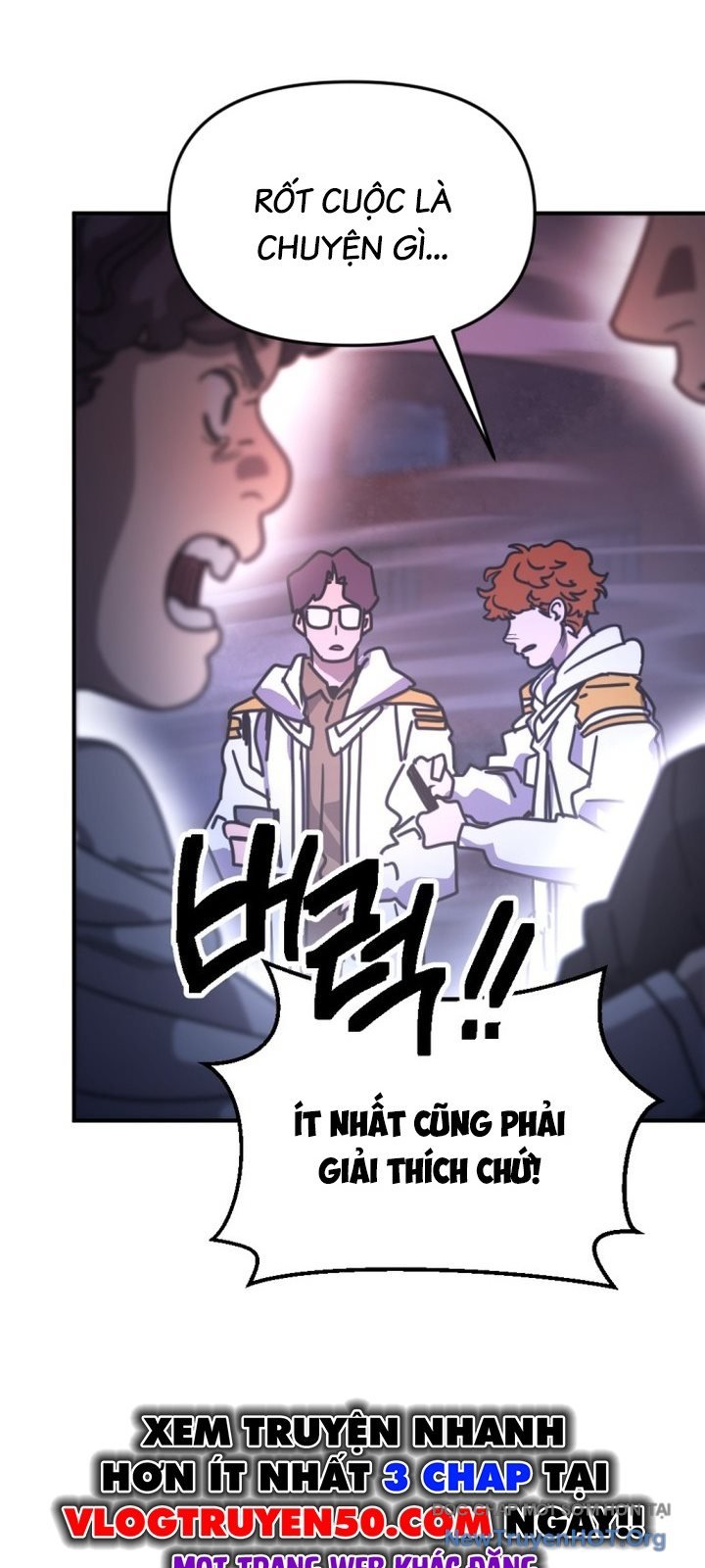 Mê Cung Mộng Ảo: Chapter 17