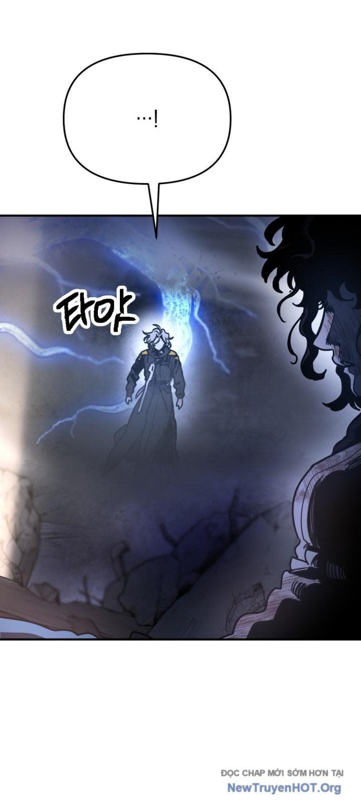 Mê Cung Mộng Ảo: Chapter 21